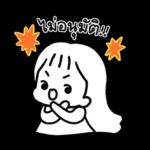 ชิงชิง กับคุณหวานใจในจินตนาการ 2