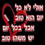 חייחיחחייוצנאצןמכצםתנלצהצנוייי