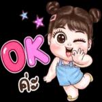 **** น่ารัก มากๆ เบบี๋ของ เฮียนะ