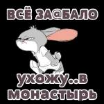 Доброе утро!