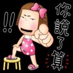 250918-SG-XYY-Cartoon