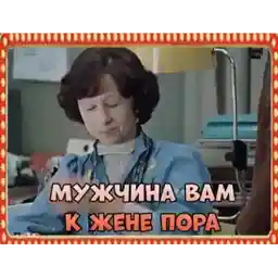 Анимахи