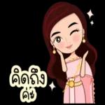 "..ทุกวันนี้..!!