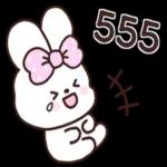 เป็น
ดวง
นะ