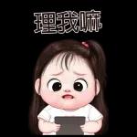 甜甜小妹大貼圖