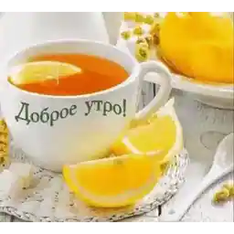 позитив