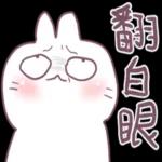 不死兔的兔兔-左手畫的歪七扭八篇