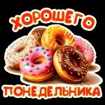 стик