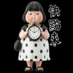 可愛的胖女孩圓點