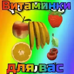 соль