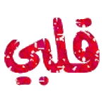 يارو تو بس كر يارو