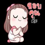 รับ
ทราบ
ครับ