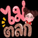 ราตรีสวัสดิ์💤 ขอให้หลับฝันดี💚 