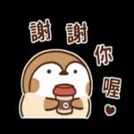 嗚嗚～太港動了～謝謝你