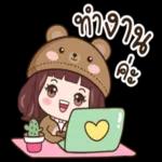 สาร
ดวย
นะคะ