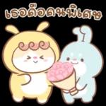 สุดยอด