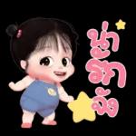 ปล้นใจหน่อย💗💗💗