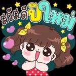 เยี่ยมเยี่ยม
ดีะ