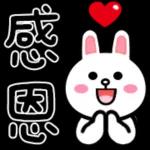 真心辛苦 🫶早點休息喔
