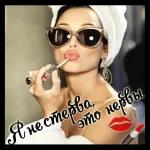 Люблю хороших людей!!!