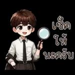 คูเปอร์ : คนทำงาน คนออฟฟิศ