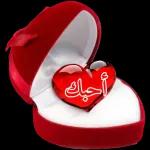 أنت دوماً رائع🥰