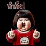 Chubby girls 37 BIG