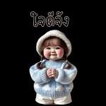 ตุ้ยนุ้ยผมเปียน่ารัก1บิ๊กสติกเกอร์