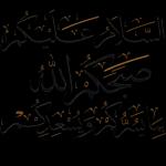 بسم القلعة عالیت