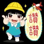 小天使與小惡魔女孩-幼幼篇 