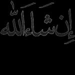 شفاك الله... لا بأس ظهور إن شاء الله