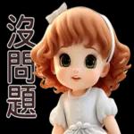 公主殿下的任務就是天天開心！👸 