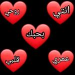 أبوس روحك