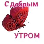 Озорница какая