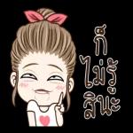 ฝันดีนะคะ