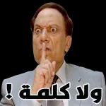 كلمات الثناء
لا توفيك حقك
شكرا لك
على عطائك
F.M