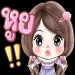 คุณถูกลบออกจากการแชทเป็นกลุ่ม