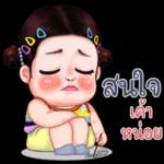 มากกว่าที่คุณคิดอีก