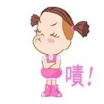 你在哪？約幾時？收到