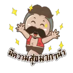 ขอโทษนะคะ