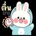 คุณถูกลบออกจากการแชทเป็นกลุ่ม