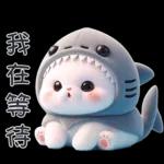 Shark Chubby Meow [TW]