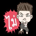 ฉันจะเงียบโดยอัตโนมัติ เมื่อได้ยินบางสิ่งที่ทำร้ายความรู้สึกของฉัน. 🌻