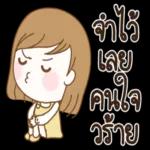 คิดถึงน้ำ