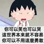 嗯...這感覺...就是幸福的感覺