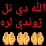 الله يسعدك ويجزاك خيرH-alzare