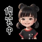 雙馬尾女孩❤︎可愛實用日常