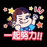 PEKO醬☆夏季風情