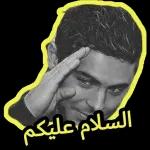 أجمل التحيات لك