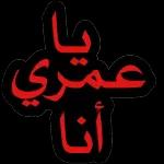 Love بقلبي أنت لو بيننا مليون مدينة